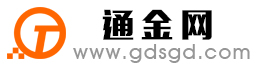 南宫通金宝